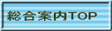 ����͎�TOP
